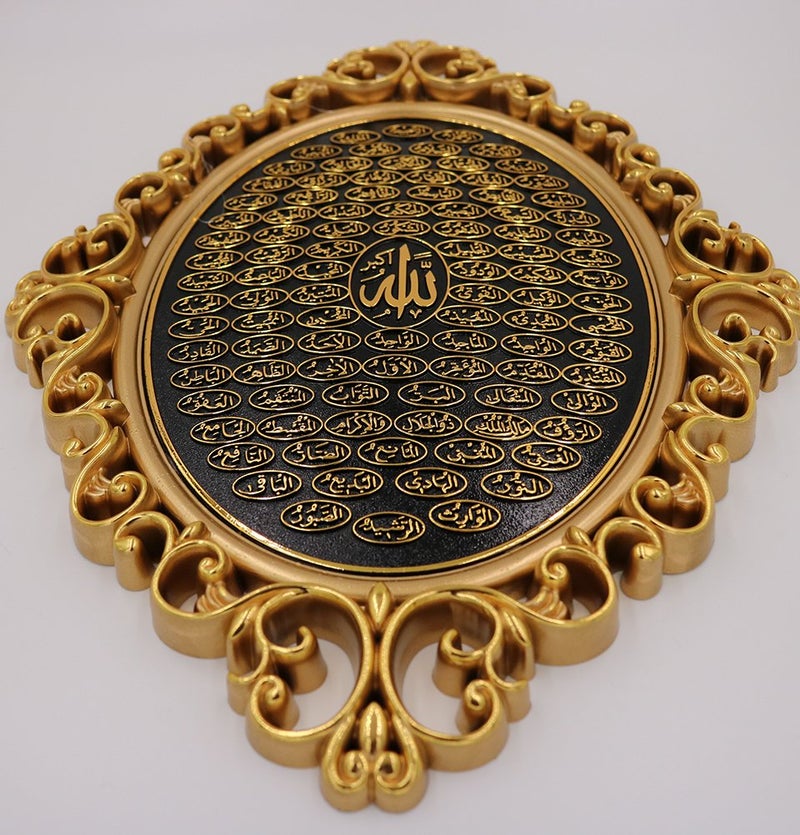Gunes ديكور جدران إسلامي غونيس لوحة أنيقة 24 × 31 سم (9.5 × 12 بوصة) 99 اسمًا من أسماء الله الحسنى (ذهبي) - Image 2